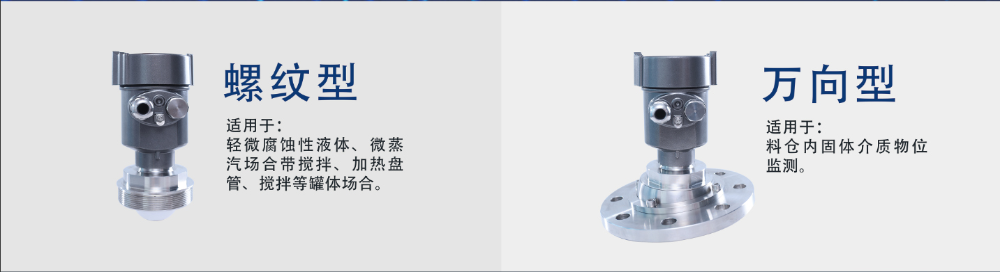 365体育投注网页版携带新型毫米波流速雷达和毫米波工业雷达产品亮相第24届中国环博会
